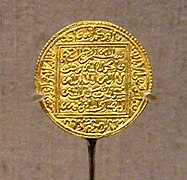 Dinar andalusí o norteafricano de época almohade, 1184-1199