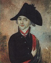 Портрет работы А. Дмитриева, 1799 г. (ГМП)