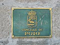 Escudo do concello de Poio.
