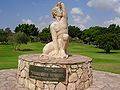 "Judah Arising", Ramat Gan National Park