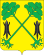 Герб