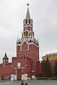Torre Salvador (Moscova)