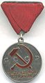 Медаль «За трудовое отличие»: аверс раннего варианта с треугольной колодкой