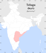 Collocatio locutorum linguae Telinganae in India