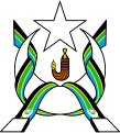 Герб Федерации Южной Аравии до 1967 года.