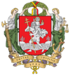 Coat of arms of Filnius