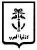 Lambang Latakia