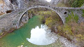 Kokori's bridge in Vikos-Aoos National Park