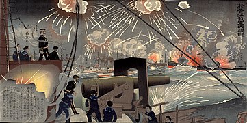 الحرب اليابانية الصينية الأولى