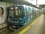 京阪電車「新選組!」ラッピング車両