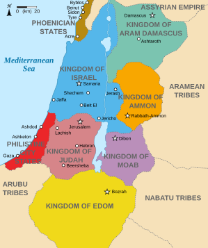 紀元前9世紀のペリシテ人都市国家、フィリステアの支配地域（左下の赤い部分）。