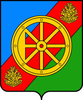 Nyandomsky District