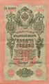 10 rubļi (1909)