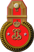 Эполет подпоручика 18-го пехотного Вологодского полка