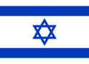 A bandeira tem ao centro a Estrela de Davi, símbolo do judaísmo.