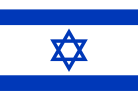 Kobér Israél
