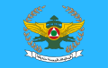 علم القوات الجوية اللبنانية