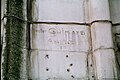 Synagogue de la rue Pavée à Paris par Guimard - détail, signature : « Hector Guimard Architecte 1913 ».
