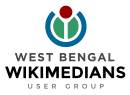 Група користувачів «Вікімедійці Західного Бенгалу»