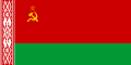 ? 白ロシア・ソビエト社会主義共和国の旗（1951年-1991年）縦横比: 1:2
