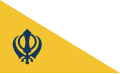 Punjabi