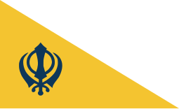 Nishan Sahib