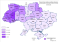 Результат «Наша Україна» за областями