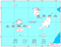 西沙群島，由中華人民共和國管轄。