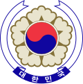 대한민국의 국장