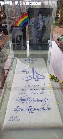 Kian Pirfalak’s grave