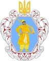 烏克蘭国徽