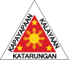 Emblem