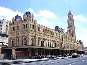 Musée de la langue portugaise à São Paulo, Brésil