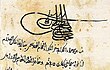 Signature de ZizimDjem (Cem)