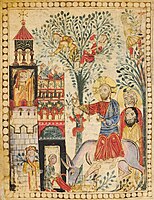 "Entry into Jerusalem", Haghpat Gospel created in Horomos near Ani in 1211.[37] Jesus is actually shown entering the gates of Horomos Monastery.[38]