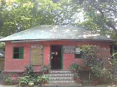 House of Jasimuddin