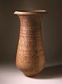 Церемоніальна керамична посудина — Хараппа, 2600 - 2450 років до нашої ери.