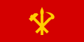 vlajka Strany práce, KĽDR