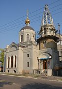 Église de la Nativité de la Sainte-Vierge de Kherson[33].