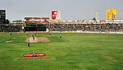 The Sharjah Cricket Stadium