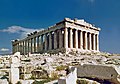 Image 57The Parthenon is an enduring symbol of ancient Greece and the Athenian democracy. It is regarded as one of the world's greatest cultural monuments. (from Culture of Greece)