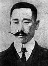 Yi Donghwi.