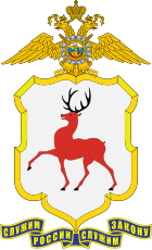 Emblem of the Nizhny Novgorod Oblast Police