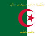 Image illustrative de l’article Président de la République algérienne démocratique et populaire