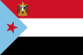 Stendardo presidenziale della Repubblica Democratica Popolare dello Yemen (1967-1990)