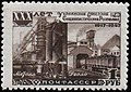 1948: 30 лет Украинской ССР. Ме­тал­лур­ги­чес­кий завод (ЦФА [АО «Марка»] № 1233)