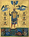 псалтир на Василий II
