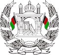 Republica Afganistan (1973–1974)