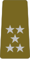 Général d'armée (القوات المسلحة الغينية)