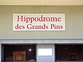 L'hippodrome des grands pins